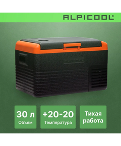 Автохолодильник Alpicool CL30 (12/24) фотографии