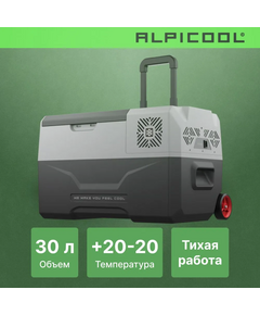 Автохолодильник Alpicool CX30 (12/24) фотографии