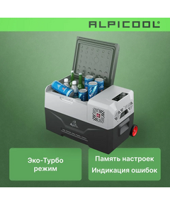 Автохолодильник Alpicool CX30 (12/24) фотографии