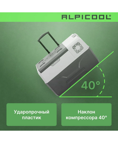 Автохолодильник Alpicool CX30 (12/24) фотографии