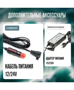 Автохолодильник Alpicool NL40 (12/24) фотографии