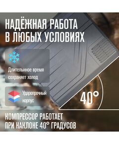 Автохолодильник Alpicool NL50 (12/24) фотографии