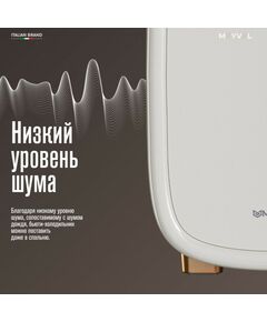 Мини-холодильник для косметики Meyvel MB-12C1W фотографии