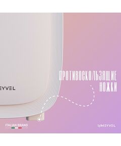 Холодильник для косметики и напитков Meyvel MB-12C2W фотографии