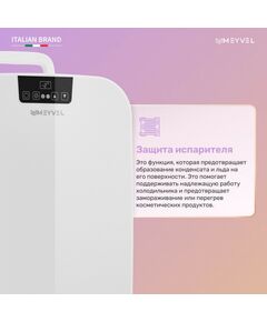 Мини-холодильник для косметики Meyvel MB-25HC1W фотографии