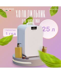 Мини-холодильник для косметики Meyvel MB-25HC1W фотографии