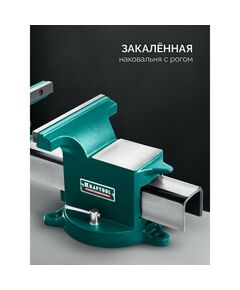Стальные слесарные тиски KRAFTOOL STEEL 300 мм [32701-300] фотографии