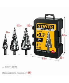 Набор сверл ступенчатых STAYER Pro-Max 4-38мм 3 шт, винтовая спираль [29661-4-38-H3] фотографии
