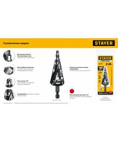 Сверло ступенчатое STAYER Pro-Max 6-52мм 12 ступеней, винтовая спираль [29661-6-52-12] фотографии