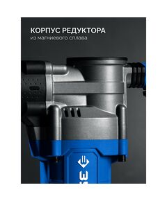 Отбойный молоток Зубр ЗММ-12-1350 ВК 12 Дж, 1350 Вт, АВТ, SDS-Max, Профессионал фотографии
