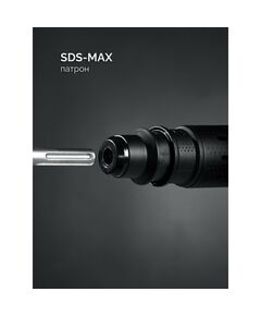 Отбойный молоток Зубр ЗММ-12-1350 ВК 12 Дж, 1350 Вт, АВТ, SDS-Max, Профессионал фотографии