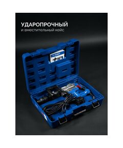Отбойный молоток Зубр ЗММ-20-1500 ВК 20 Дж, 1500 Вт, АВТ, SDS-Max, Профессионал фотографии