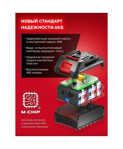 Дрель-шуруповерт Зубр ДШ-40-22 20 В, 40 Н·м, 2 АКБ LMS (2 А·ч), сумка фотографии