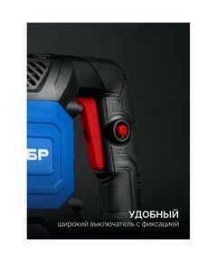 Отбойный молоток Зубр ЗМ-45-1700 ВК Бетонолом, 50 Дж, 1800 Вт, АВТ, HEX-30, Профессионал фотографии