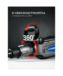 Перфоратор Зубр ЗПМ-50-1700 Э ЗУБР 50 мм, 1700 Вт, SDS-Max, Профессионал фотографии
