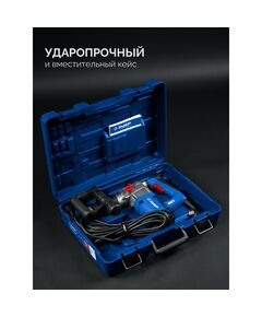 Отбойный молоток Зубр ЗММ-8-1200 ВК 8 Дж, 1200 Вт, АВТ, SDS Plus, Профессионал фотографии