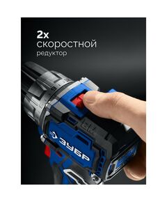 {[ru]:Набор: дрель-шуруповерт + мини УШМ Зубр DB-121-42AB КОМПАКТ