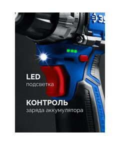 {[ru]:Набор: дрель-шуруповерт + мини УШМ Зубр DB-121-42AB КОМПАКТ