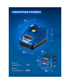 Зарядное устройство Зубр TC-20-1 ЗУБР Turbo CHARGE, 20 В, 1 порт, 1 х 6 А, для LMS АКБ, ПРОФЕССИОНАЛ фотографии