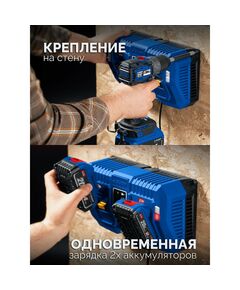 Зарядное устройство Зубр TC-20-2 ЗУБР Turbo CHARGE, 20 В, 2 порта, 2 х 9 А, для LMS АКБ, ПРОФЕССИОНАЛ фотографии