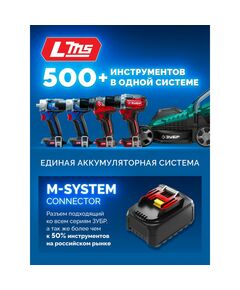 Зарядное устройство Зубр TC-20-4 Turbo CHARGE, 20 В, 4 порта, 4 х 9 А, для LMS АКБ, ПРОФЕССИОНАЛ фотографии