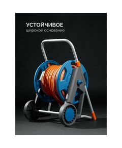 Катушка со шлангом в комплект GRINDA HCK-25 шланг 25м x 1/2", поливочный набор 4 предмета, усиленные колеса, телескопическая ручка, ProLine [428461] фотографии