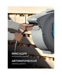 Поливочный набор 4 предмета GRINDA HRA-20 шланг 20м x 1/2", на поворотном кронштейне настенная, катушка автоматическая со шлангом ProLine [428470] фотографии