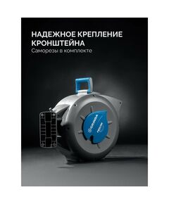 Поливочный набор 4 предмета GRINDA HRA-30 шланг 30м x 1/2", на поворотном кронштейне настенная, катушка автоматическая со шлангом ProLine [428471] фотографии