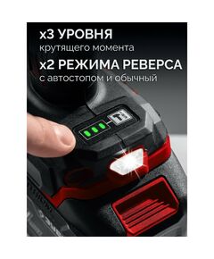 Бесщеточный ударный гайковерт Зубр ГБУ-1000-41 ЗУБР 20 В, 1000 Н·м, 1 АКБ LMS (4 А·ч), сумка фотографии