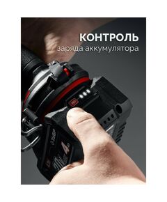 Бесщеточный ударный гайковерт Зубр ГБУ-1000-41 ЗУБР 20 В, 1000 Н·м, 1 АКБ LMS (4 А·ч), сумка фотографии