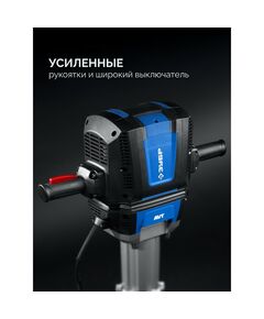 {[ru]:О
Отбойный молоток Бетонолом Зубр ЗМ-70-2500 ВК 70 Дж, 2500 Вт, АВТ, HEX-28, Профессионал фотографии;}