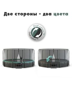 Батут Proxima CFR-15F-5-W Premium Dual 457 см, 15FT фотографии