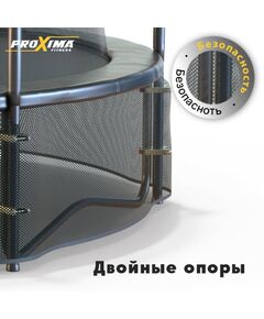 Батут Proxima CFR-15F-5-W Premium Dual 457 см, 15FT фотографии