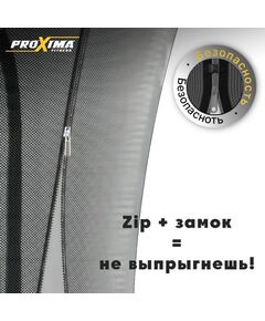 Батут Proxima CFR-16F-5 Premium 457 см, 16FT фотографии