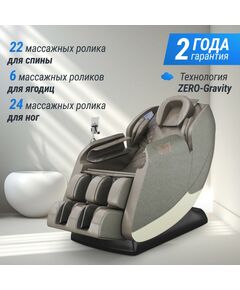 Массажное кресло UNIX Med Amelia Grey фотографии