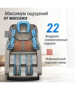 Массажное кресло UNIX Med Amelia Grey фотографии