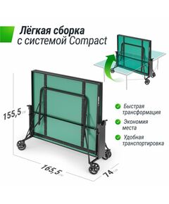 Теннисный стол UNIX line Compact indoor 18mm MDF (Green) фотографии