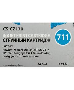 Картридж струйный Cactus CS-CZ130 №711 голубой 26мл для HP DJ T120/T520/530 с чипом фотографии