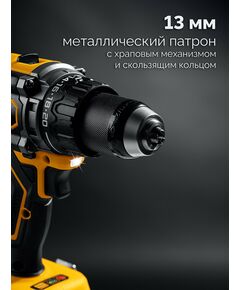 Бесщеточная дрель-шуруповерт STEHER CB-165-22 20 В, 165 Н·м, 2 АКБ LMS (2 А·ч), сумка фотографии