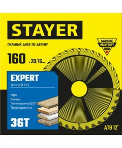 Пильный диск по дереву STAYER Expert 160 x 20/16 мм 36Т точный рез [3682-160-20-36_z01] фотографии