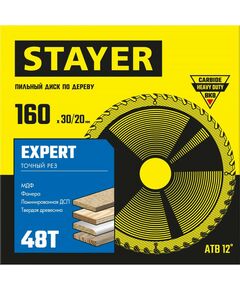 Пильный диск по дереву STAYER Expert 160 x 30/20 мм 48T точный рез [3682-160-30-48_z01] фотографии