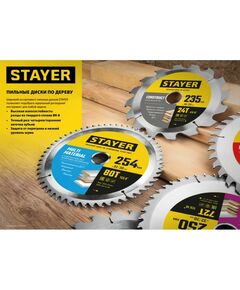 Пильный диск по дереву STAYER Optima 160 x 20/16 мм 24Т оптимальный рез [3681-160-20-24_z01] фотографии