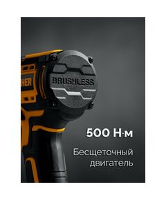 Бесщеточный ударный гайковерт STEHER CWB-500-41 20 В, 500 Н·м, 1 АКБ LMS (4 А·ч), сумка фотографии