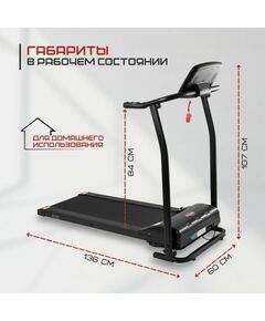 Беговая дорожка VictoryFit VF-500 black фотографии