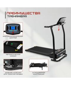 Беговая дорожка VictoryFit VF-500 black фотографии