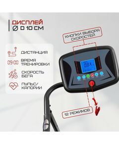 Беговая дорожка VictoryFit VF-500 black фотографии