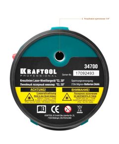{[ru]:Нивелир лазерный KRAFTOOL CL 20