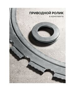 Алмазное кольцо для кольцерезов KRAFTOOL RING-370 370мм [36690] фотографии