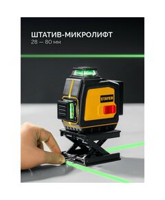 {[ru]:Лазерный нивелир STAYER SL-3D