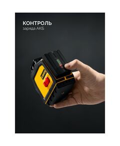 {[ru]:Лазерный нивелир STAYER SL-3D